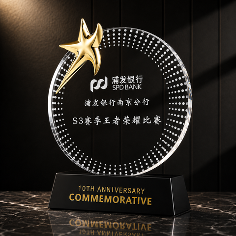 Large Ring Commemorative Crystal Award - custom crystal awards with your logo
